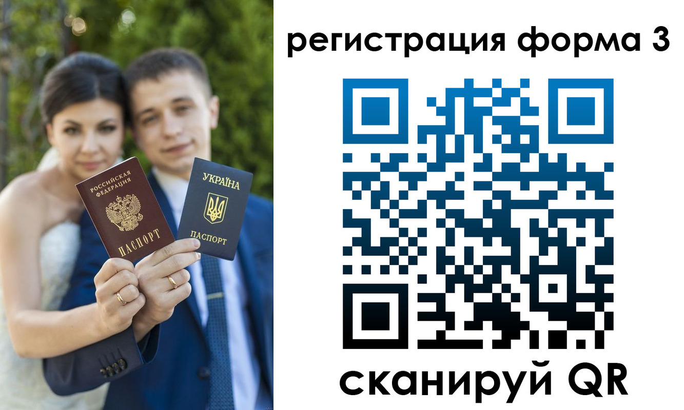 временная регистрация поиск в Петрозаводске