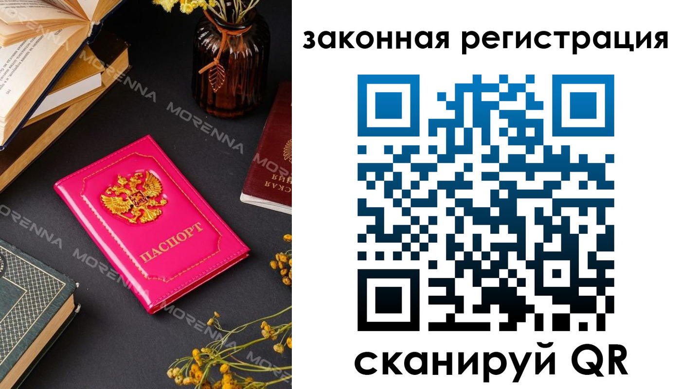 временная регистрация 2025 в Петрозаводске