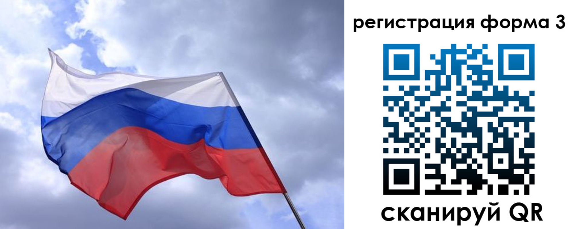 прописка гарантия в Петрозаводске