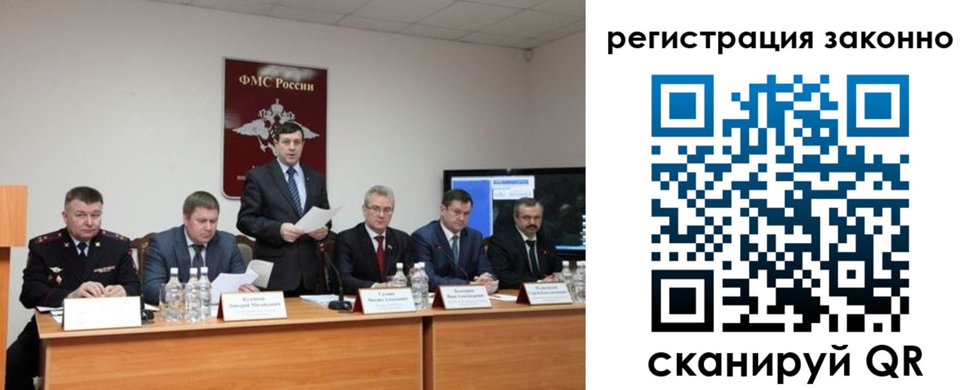 прописка от собственника в Петрозаводске
