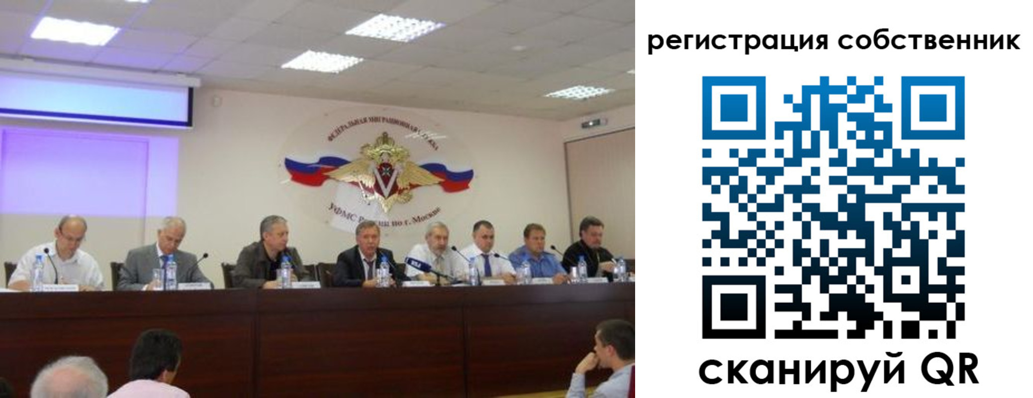 временная регистрация 2025 в Петрозаводске