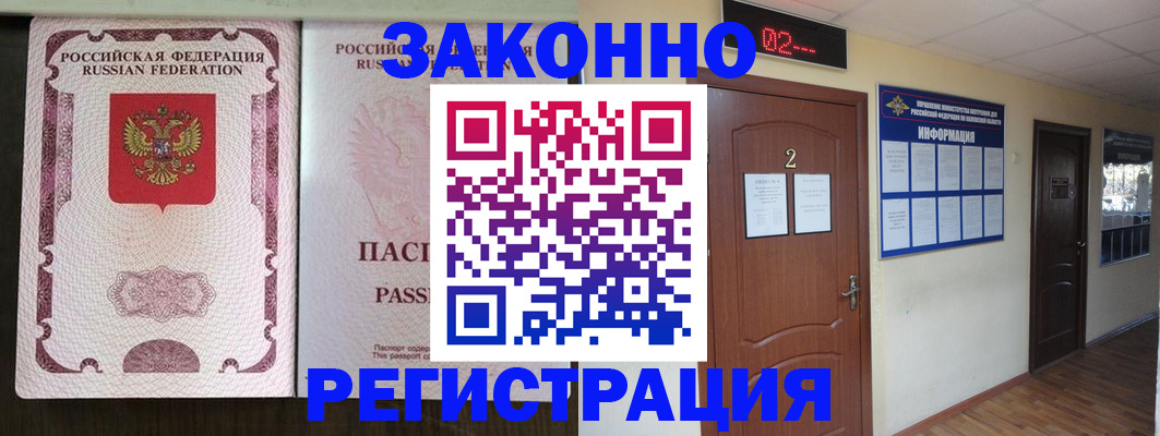 найти адрес прописки в Петрозаводске