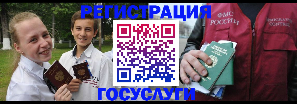 где прописаться в Петрозаводске